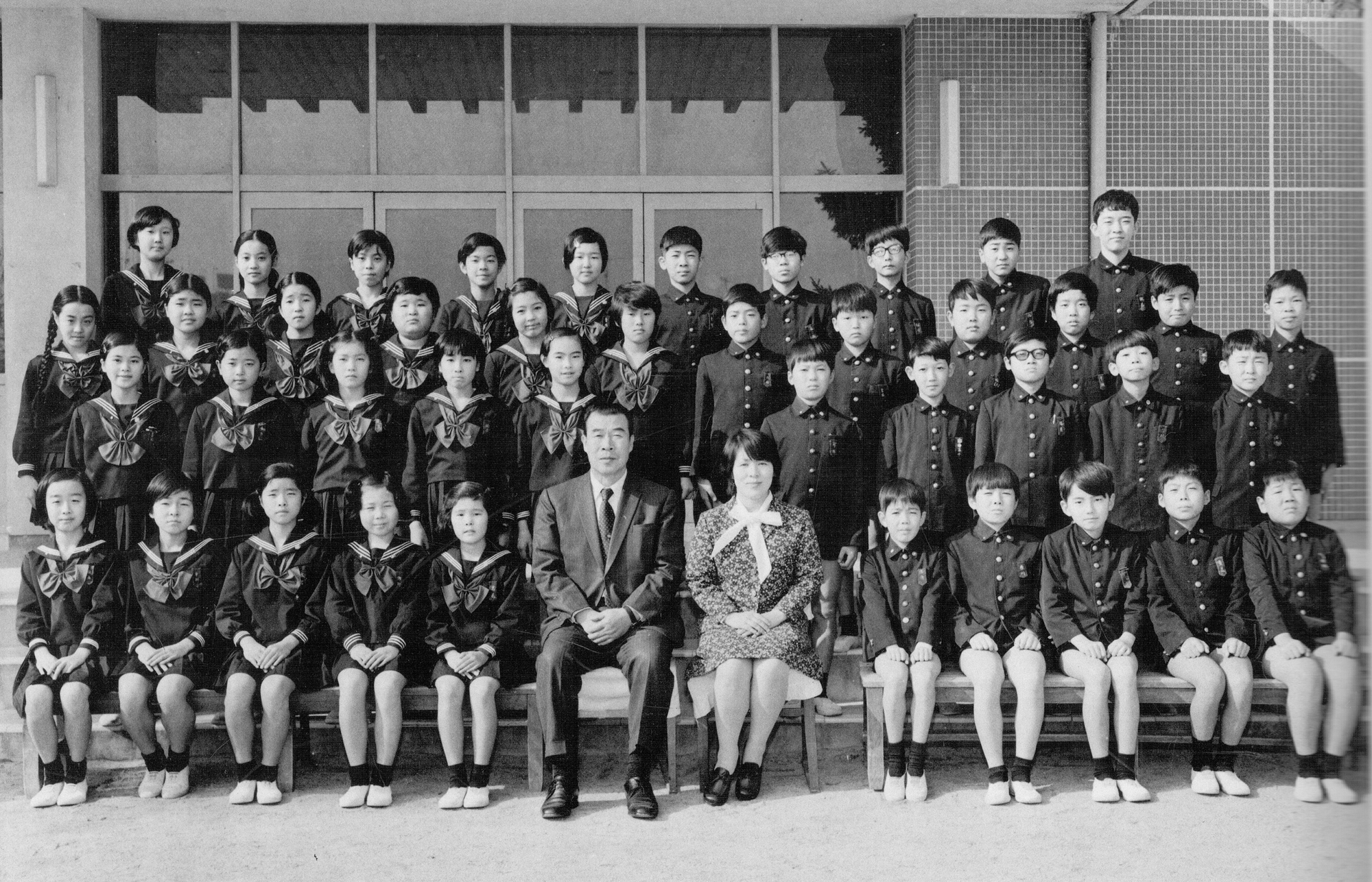 栗林小学校1973卒業アルバム